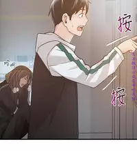 弱點 [韩国]【中文】