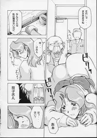 (C57) [Delta Box (Ishida Masayuki)] 5VALVE-2