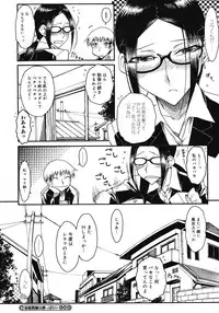 Comic Megastore H 2008-06 & 07