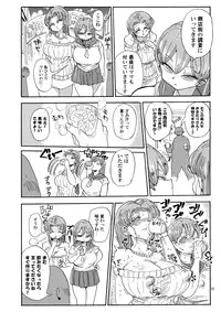 (C90) [CRAFT (Kiliu)] Nandemo Chousa Shoujo no Doujinshi ga Deta? Wakarimashita Chousa Shimasu