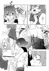 Plantain & Syugakusyo - Kariya Kankin Shiiku Nikki (Inazuma Eleven GO)