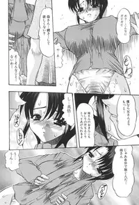 [Anthology] Kinbo Inkan XIII