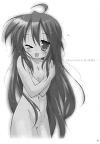 (C76) [Kanchuumimai (Ma☆Kuwa)] Kanchuumimai 25 Warito Futsuuna…？ (Lucky Star)