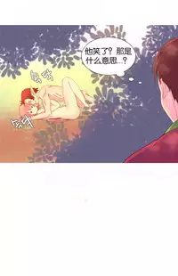 [Rozer] A World that I Rule | 我统治的世界 Ch.1-31 [Chinese]