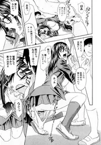 [Chin Tokusyu] Chijoshikousei [Digital]