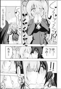 (C88) [7 Colored LED (Nekonso)] Futanari Umi-chan ~Kotori ni Onegai!~ (Love Live!)