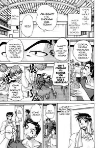 [Chun Rou Zan] Sexy Drama Club [English]