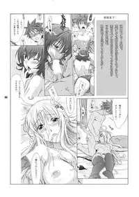 (C75) [BANANAJAM (Hanzaki Jirou)] DON'T KISS MY TAIL!! (To LOVE-ru)
