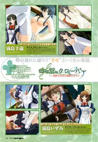 Colorful PUREGIRL 2002-10