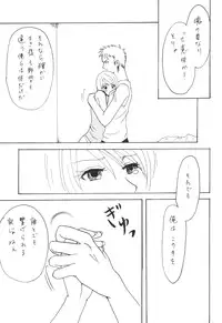 [Bee & Watermelon] Yume Ichiya 2 (One Piece)