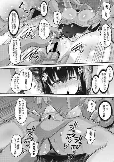 COMIC Megastore Vol. 7