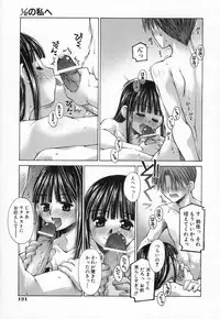 [Kusano Kouichi] Shishunki Elegy