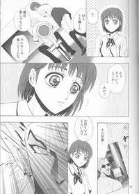 (C68) [Myuripyu (Shidako)] GATTEN! (Eyeshield 21)