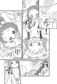 (C62) [Zuukoku Shoukai (Amano Ribbon)] Mix Ribbon 08 (Ojamajo Doremi)