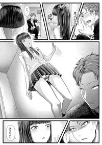 COMIC Shingeki 2019-03 [Digital]