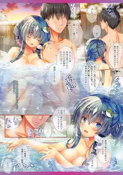 (C99) [Setoran (Itou Seto, Tanno Ran)] Tsuma no Sanae to Icha Love Onsenx (Touhou Project)