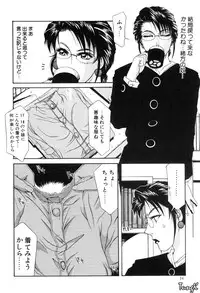 [Yamaoka Koutetsurou] H