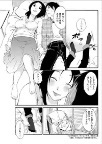 Action Pizazz Special 2015-08 [Digital]