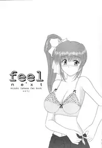 (C64) [GEBOKU SHUPPAN (PIN VICE)] feel next (Comic Party)
