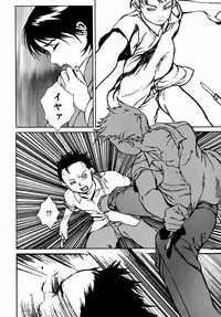 [Yoshimitsu Kura] Fragile