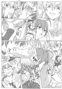 (C87) [Studio Hana to Ribon (Puripuri Kikou Shidan)] S-DEATH GA KILL! (Akame ga Kill!)