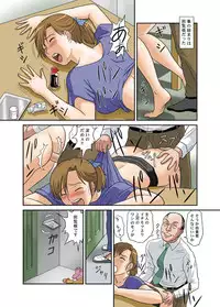 [Ema] Anata no Shiranai Netorare Tsuma no Kao ~Bokura no Yuuki~