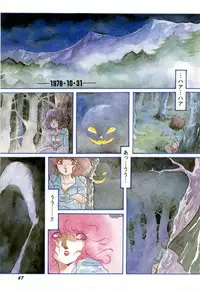 [Aran-Rei] Minna Genki Kai!!