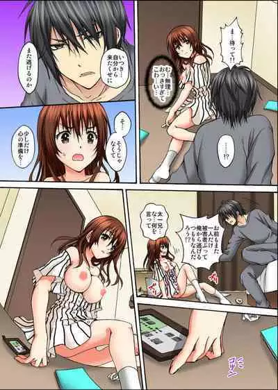 Osananajimi to Sex Game Shojo datta Watashi wa Zetsurin na Kare ni xx Kai Ikasaremashita 1-2