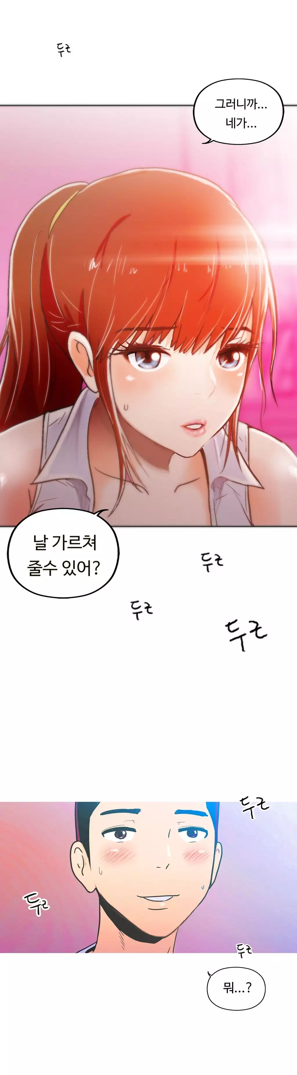 One Room Hero Ch.1-36