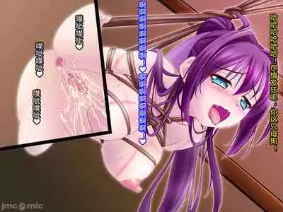 [Akuma Toshi Keikaku (Akumakko, Toshizo)] Netorare Ura Shugyou[村长和一袋子渣渣联合汉化]