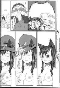 (FF22) [卯月染] LEAGUE of LIBIDO ver.Ahri (league of legends) [Chinese]