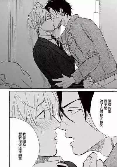 Lonely Playground 1-7