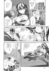 [Anthology] L -Ladies & Girls Love- 07