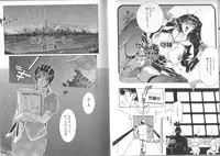 [Kusatsu Terunyo] Darkwhisper