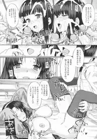 COMIC Megastore 2009-07