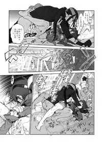 (C89) [Article 60 of Criminal Code (Shuhan)] RaKuGaKi. 20151230 (Skies of Arcadia)