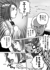 [Tokorotenf] Nyuu Haafu JK ・ Akiho-chan no Junan Seikatsu Vol. 2