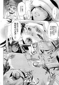 COMIC Megastore 2011-01