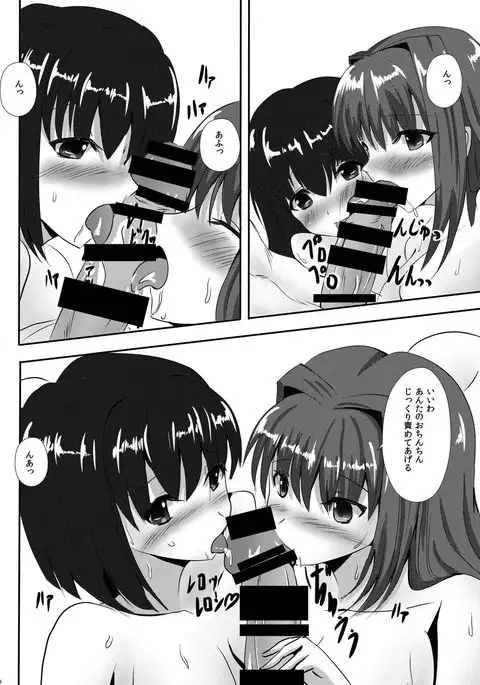 never let me down again