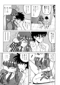 [Nakami Yoshikage] Innyu Gakuen