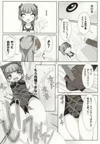 [Potu] Mushi Karami Emaki ~Mushi ni Otosareru Shoujo-tachi~ [Digital]