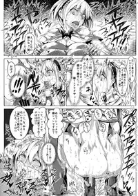 (C85) [Nyuu Koubou (Nyuu)] Saimin Nante Kakaranai!!! Uzuki (Touhou Project)