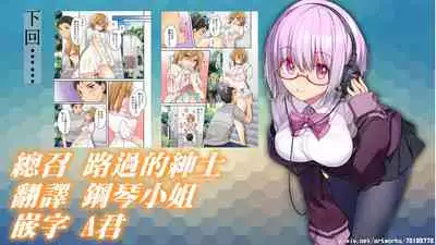 Arisugawa Ren tte Honto wa Onna nanda yo ne. | 有栖川煉其實是女生對吧。 1~5