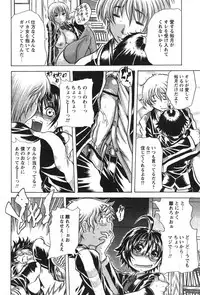 Comic Papipo 2007-10