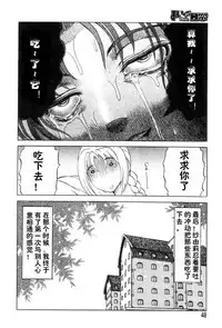 [氏賀Y太][麻衣的日常][漢化版]