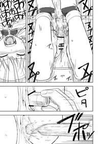 [Nananana (Nannal)] Touhou no Kichiku Miko - Marisa Hen (Touhou Project)