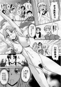 COMIC Megastore H 2003-12