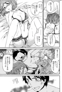 COMIC Hana-Man 2015-12