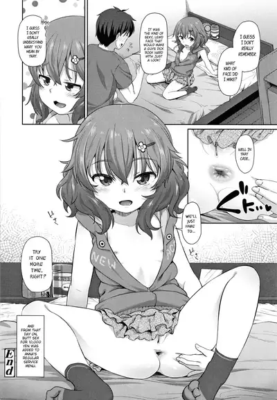 Business-like na Imouto | Entrepreneurial Little Sister