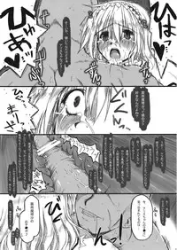 (Reitaisai 7) [Ankoku-Bousougumi (Ainu Mania)] Kowareru Niji - Hiun no Yume, Modori (Touhou Project)